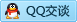 QQ在线咨询3318523380